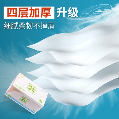 480张抽纸20包加大加量家用纸张不易破图6