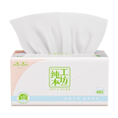 480张抽纸20包加大加量家用纸张不易破图2