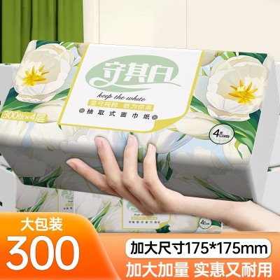 守其白抽纸纸抽大包餐巾纸卫生纸加大加厚整箱批发原木面巾纸代发图5