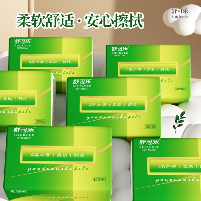 厂家直发420张大号抽纸餐巾纸大尺寸擦手纸整箱批发家庭实惠装卫T图5