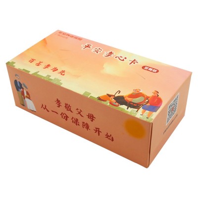 硬盒装抽纸定 制 广告抽纸盒 长方形纸巾盒 盒装面巾纸 餐巾纸巾图2