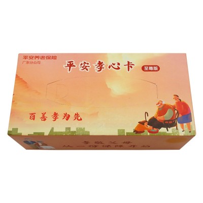 硬盒装抽纸定 制 广告抽纸盒 长方形纸巾盒 盒装面巾纸 餐巾纸巾图4