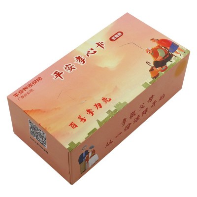 硬盒装抽纸定 制 广告抽纸盒 长方形纸巾盒 盒装面巾纸 餐巾纸巾图5