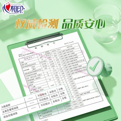 心相印抽纸茶语丝享批发整箱卫生纸巾餐巾纸婴儿面巾纸家用实惠装图3