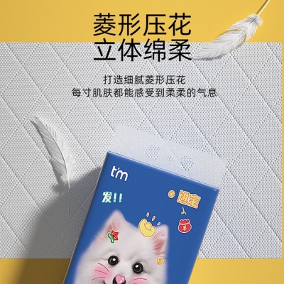 植护9大提挂抽悬挂式抽纸餐巾纸卫生纸擦手纸家用大包装整箱图2