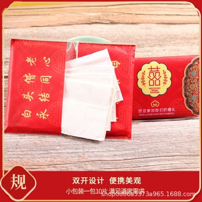 婚庆纸巾小包中式婚宴酒席用品道具印花餐巾纸喜结婚皮夹式纸巾图4