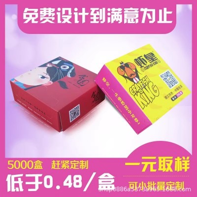 广告纸巾定制餐巾纸定做酒店餐厅ktv盒装抽纸订做卫生纸可印logo图3