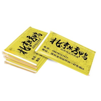 源天原钱夹纸巾定制小包袋装抽纸酒席手帕广告餐巾纸可定制logo图5