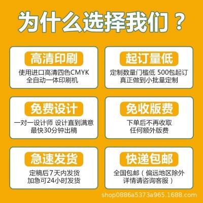 源天原钱夹纸巾定制小包袋装抽纸酒席手帕广告餐巾纸可定制logo图2