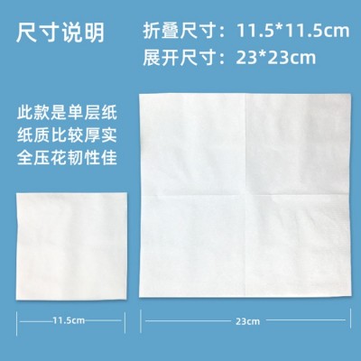 欧妮酒店餐厅商用餐巾纸方形纸巾原生木浆外卖烘焙单层小包整箱图2