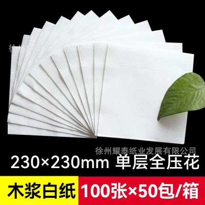 欧妮酒店餐厅商用餐巾纸方形纸巾原生木浆外卖烘焙单层小包整箱图6