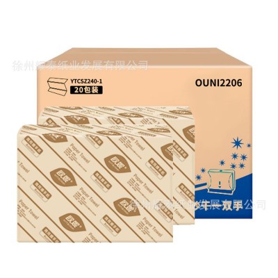 竹浆本色擦手纸商用酒店卫生间檫手纸加厚厨房纸巾厕所整箱批发图3