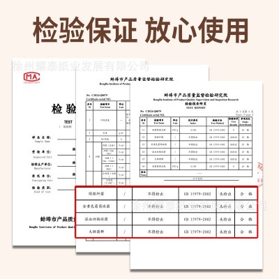 竹浆本色擦手纸商用酒店卫生间檫手纸加厚厨房纸巾厕所整箱批发图2