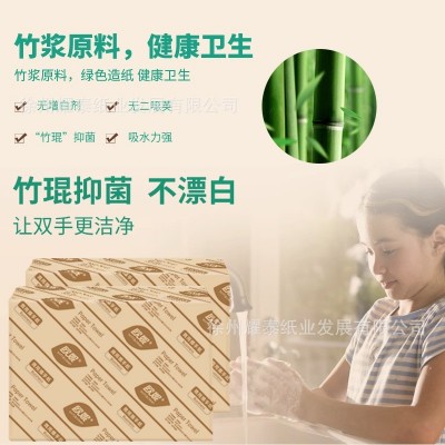 竹浆本色擦手纸商用酒店卫生间檫手纸加厚厨房纸巾厕所整箱批发图5