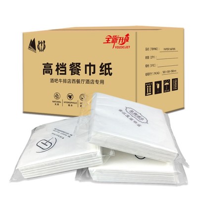 50张96包商用定制logo印字广告纸巾酒店餐厅餐巾纸个性化方巾纸图5
