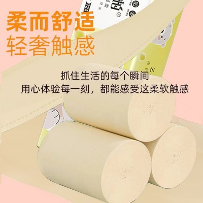 竹浆本色卫生纸实心卷纸卫生纸大量批厕所家用手纸卫生纸卷纸代发图5