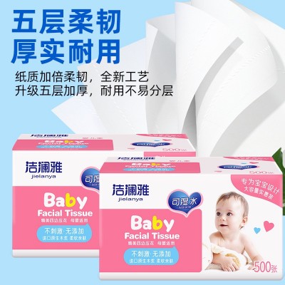 500张大包抽纸大量批家用抽纸可湿水木浆纸巾母婴抽纸批 发整箱图4