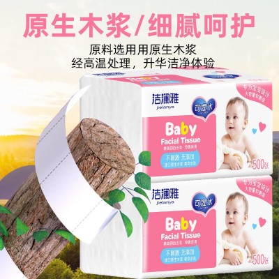 500张大包抽纸大量批家用抽纸可湿水木浆纸巾母婴抽纸批 发整箱图2