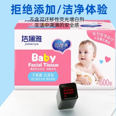 500张大包抽纸大量批家用抽纸可湿水木浆纸巾母婴抽纸批 发整箱图5