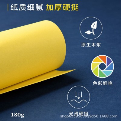 全开彩色卡纸硬卡纸加厚幼儿园diy手工剪纸小学生彩纸黑卡纸180克图3