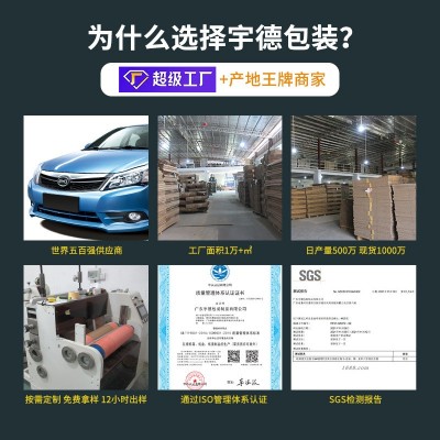 蜂窝纸蜂巢陶瓷饰品玻璃缓冲花包装撕拉网格眼牛皮填充保护 套平张图3