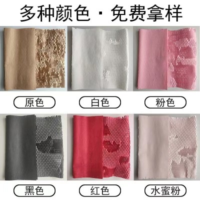 蜂窝ins蜂巢纸防震缓冲网眼打包装可降解牛皮纸环保鲜玻璃花饰品图5