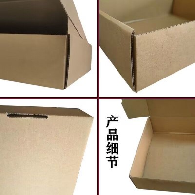 厂家直销牛皮纸盒礼品首饰包装打包物流快递盒彩印加厚飞 机盒纸图5