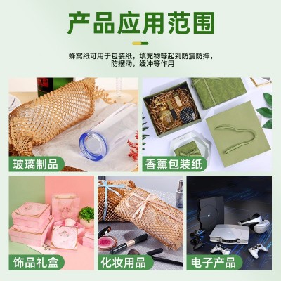 定制蜂窝纸卷红酒玻璃瓶打包填充防撞减震蜂巢纸卷绿色环保 蜂巢纸图2