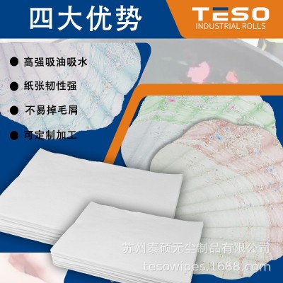 批发漆扇擦拭纸吸漆纸专用漂漆吸水纸非遗漆扇过滤纸吸油纸图2