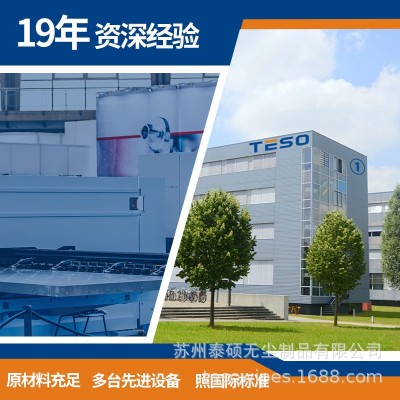 批发漆扇擦拭纸吸漆纸专用漂漆吸水纸非遗漆扇过滤纸吸油纸图4