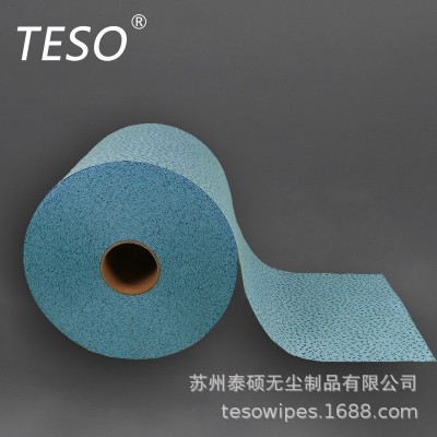 厂家供应蓝色鸡爪无尘纸工业擦拭纸除尘吸油吸水修车汽修无纺布图3
