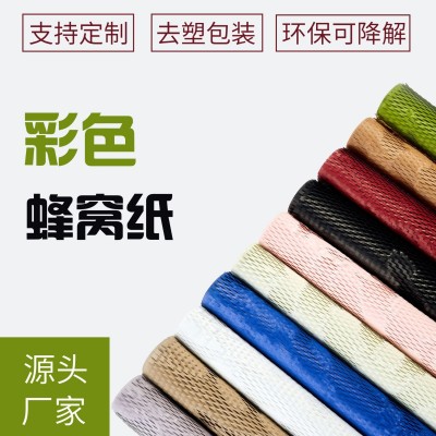 蜂窝纸平张单张片状打包纸网状纸环保防撞可拉伸蜂巢纸图2