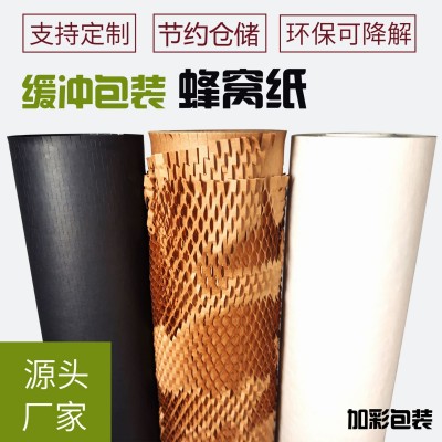蜂窝纸平张单张片状打包纸网状纸环保防撞可拉伸蜂巢纸图3