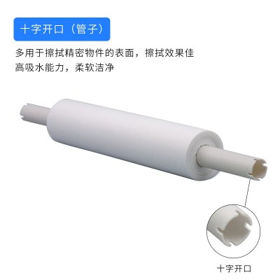 定制批发SMT钢网擦拭无尘纸DEK MPM GKG机用清洁卷 轴纸钢网擦拭纸图2