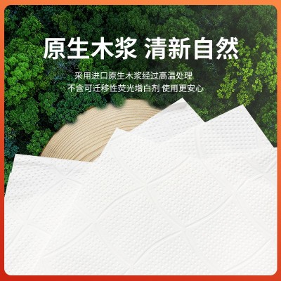 出口东南亚底部抽纸厕纸 底部抽纸挂抽可溶水 底部抽纸巾大包定制图5