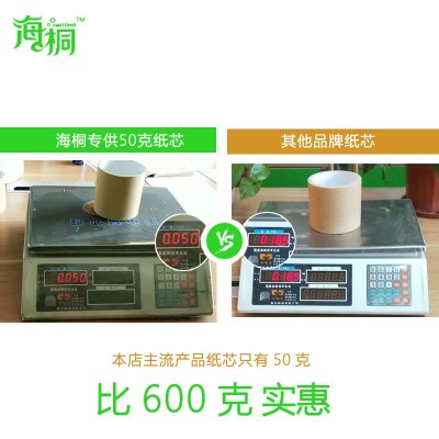 大卷纸厕纸酒店大盘纸商用整箱厕所卷筒纸家用卫生纸巾批发工厂图4