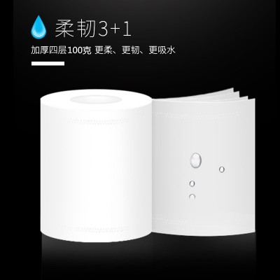 酒店宾馆用纸商用小卷纸卷筒纸卫生间专用厕纸有芯卷纸厕所卫生纸图4