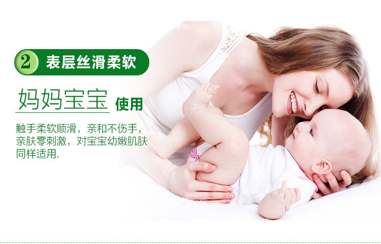 详情2-大卷纸_06