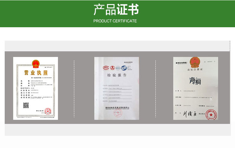 详情2-大卷纸_19