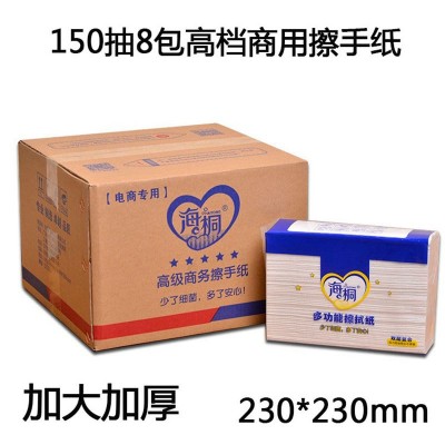 海桐檫手纸厕所擦手纸厂家批发卫生间抽纸家用纸巾整箱厨房纸巾图5
