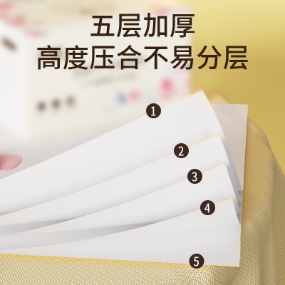 整箱30特大包家用抽纸实惠装整箱纸巾加厚加大抽取式面巾纸餐巾纸图2