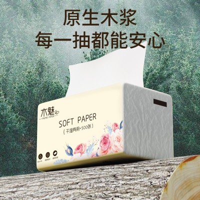 整箱30特大包家用抽纸实惠装整箱纸巾加厚加大抽取式面巾纸餐巾纸图3