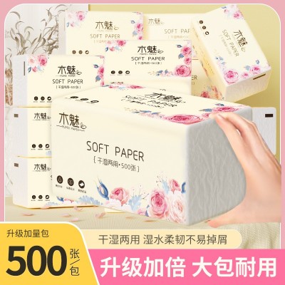 整箱30特大包家用抽纸实惠装整箱纸巾加厚加大抽取式面巾纸餐巾纸