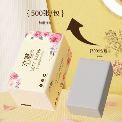 整箱30特大包家用抽纸实惠装整箱纸巾加厚加大抽取式面巾纸餐巾纸图5