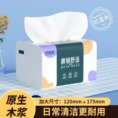 纸巾批发60包家用抽纸实惠装整箱便携装抽取式面巾纸一件代发图4