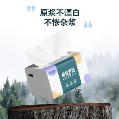 纸巾批发60包家用抽纸实惠装整箱便携装抽取式面巾纸一件代发图2