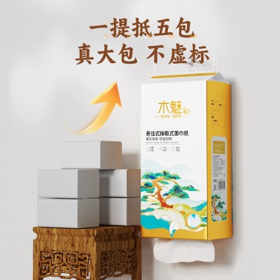 木魅10提14000张挂抽悬挂式抽纸大包装底部抽整箱批发家用卫生纸图3