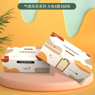 【厂家直供】纸巾抽纸大包卫生纸餐巾纸整箱实惠装加厚家用母婴餐图4