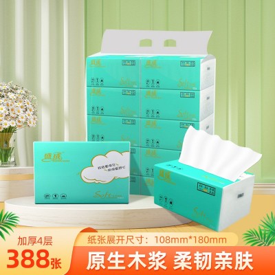 商用抽纸加量整箱装家用加厚卫生纸餐巾纸提装实惠装纸巾工厂批发图2