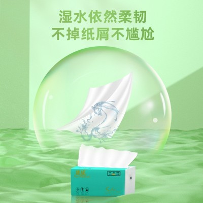 商用抽纸加量整箱装家用加厚卫生纸餐巾纸提装实惠装纸巾工厂批发图3